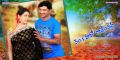 Sridevi, Rajendar in No 1 Hero Rajendra Movie Wallpapers
