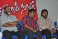 Nooram Naal Movie Audio Launch Stills