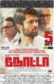 Vijay Devarakonda NOTA Tamil Movie Release Posters