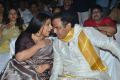 NTR Biopic NTR Kathanayakudu Audio Launch Stills