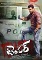 Actor NTR in Temper Movie First Look Posters