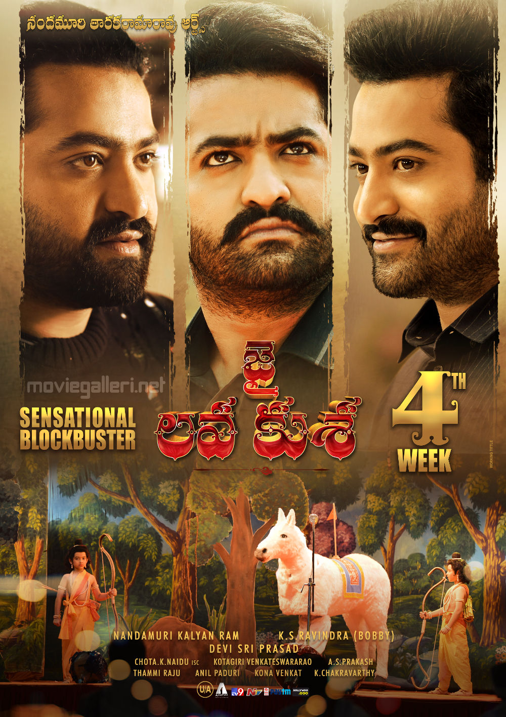 NTR Jai Lava Kusa 4th Week Posters | New Movie Posters