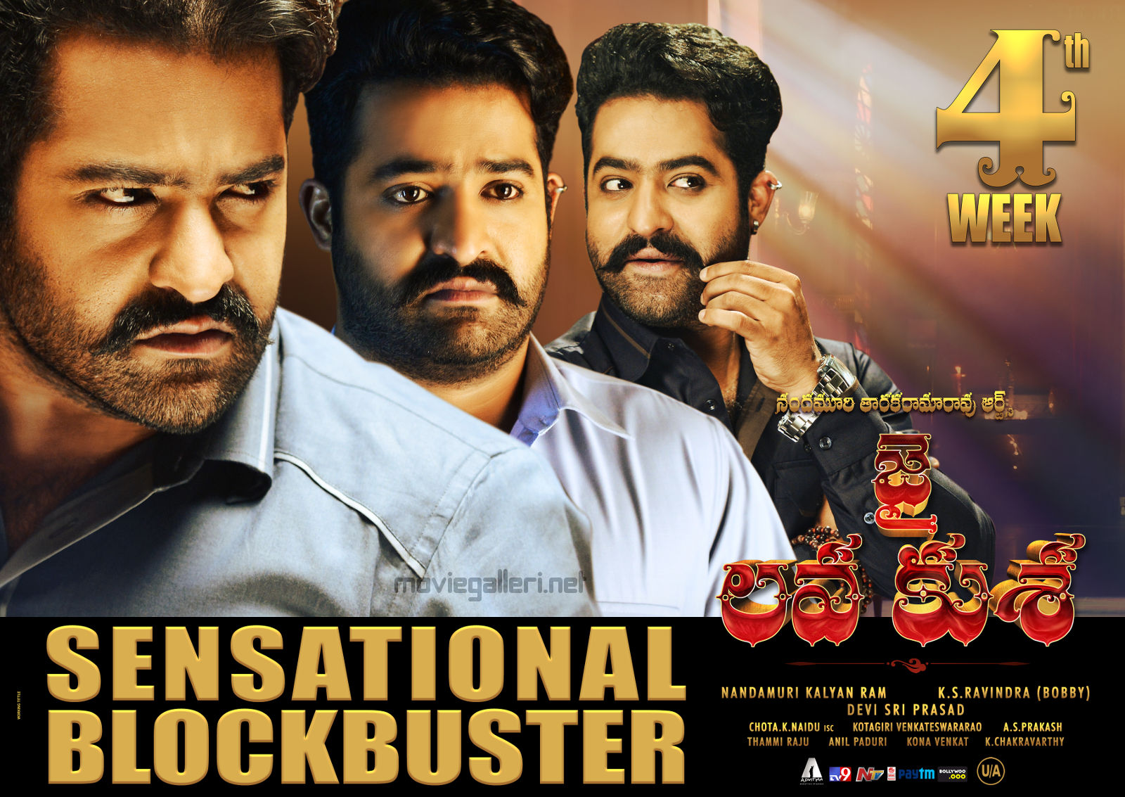 NTR Jai Lava Kusa 4th Week Posters | Moviegalleri.net