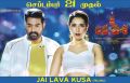 NTR, Raashi Khanna in Jai Lava Kusa Movie Release Posters