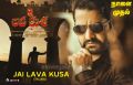 NTR's Jai Lava Kusa Movie Release Posters
