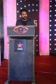 NTR's Bigg Boss Telugu Show Launch Press Meet Stills
