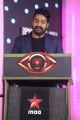 NTR's Bigg Boss Telugu Show Launch Press Meet Stills