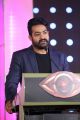 STAR MAA Bigg Boss Show Launch Press Meet Stills