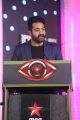 NTR's Bigg Boss Show Launch Press Meet Stills