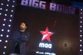 NTR's Bigg Boss Show Launch Press Meet Stills