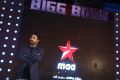 NTR's Bigg Boss Show Launch Press Meet Stills