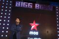 NTR's Bigg Boss Show Launch Press Meet Stills