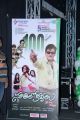 Nutilo Kappalu Movie Audio Release Stills