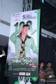 Nutilo Kappalu Movie Audio Release Stills