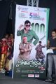 Nutilo Kappalu Movie Audio Release Stills