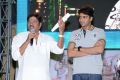 Rajendra Prasad, Allari Naresh at Nutilo Kappalu Movie Audio Release Stills