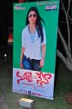 Nuvva Nena Audio Release Stills