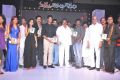 Nuvve Naa Bangaram Movie Audio Launch Stills