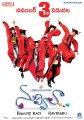 Nuvvila Telugu Movie Posters
