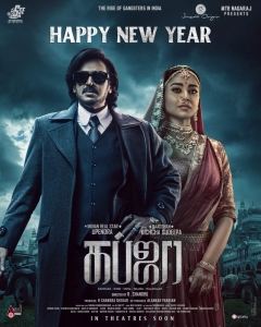 Kabzaa Movie Happy New Year 2023 Wishes Poster