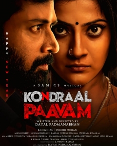 Kondraal Paavam Movie Happy New Year 2023 Wishes Poster