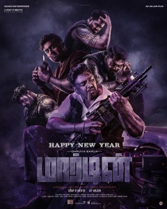 Martin Movie Happy New Year 2023 Wishes Poster