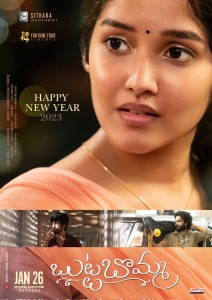 Buttabomma Movie Happy New Year 2023 Wishes Poster