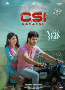 CSI Sanatan Movie Happy New Year 2023 Wishes Poster