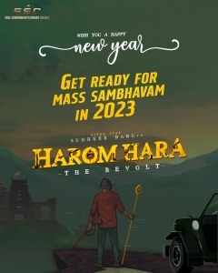 Harom Hara Movie Happy New Year 2023 Wishes Poster