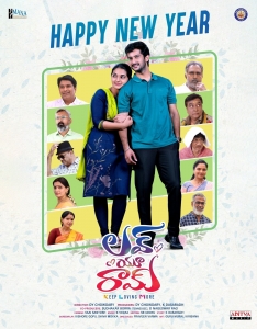 Love You Ram Movie Happy New Year 2023 Wishes Poster