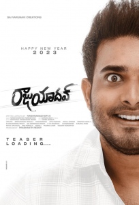 Raju Yadav Movie Happy New Year 2023 Wishes Poster