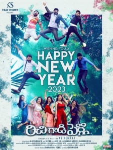 Richie Gadi Pelli Movie Happy New Year 2023 Wishes Poster