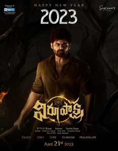 Virupaksha Movie Happy New Year 2023 Wishes Poster