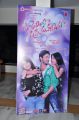 O Cheliya Naa Priya Sakhiya Movie Audio Launch Stills