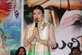 O Malli Movie Audio Launch Stills