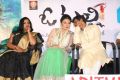 O Malli Movie Audio Launch Stills