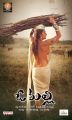 Actress Ramya Sri in O Malli Movie Posters