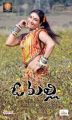 Actress Ramya Sri in O Malli Movie Posters