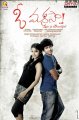 O Manasa Movie Posters