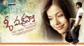 O Manasa Movie Wallpapers