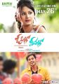 Monika Singh, Rajesh Rathod in O Pilla Nee Valla Movie Release on May 26th Posters
