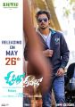 Actor Rajesh Rathod in O Pilla Nee Valla Movie Release on May 26th Posters