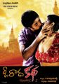 O Radha Katha Movie Hot Posters