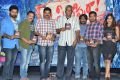 O Sthree Repu Raa Movie Audio Launch Stills