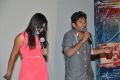 O Sthree Repu Raa Movie Audio Launch Stills