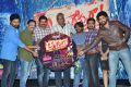 O Sthree Repu Raa Movie Audio Launch Stills