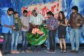 O Sthree Repu Raa Movie Audio Launch Stills