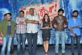 O Sthree Repu Raa Movie Audio Launch Stills