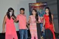 O Sthree Repu Raa Movie Audio Launch Stills