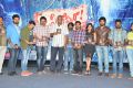 O Sthree Repu Raa Movie Audio Launch Stills